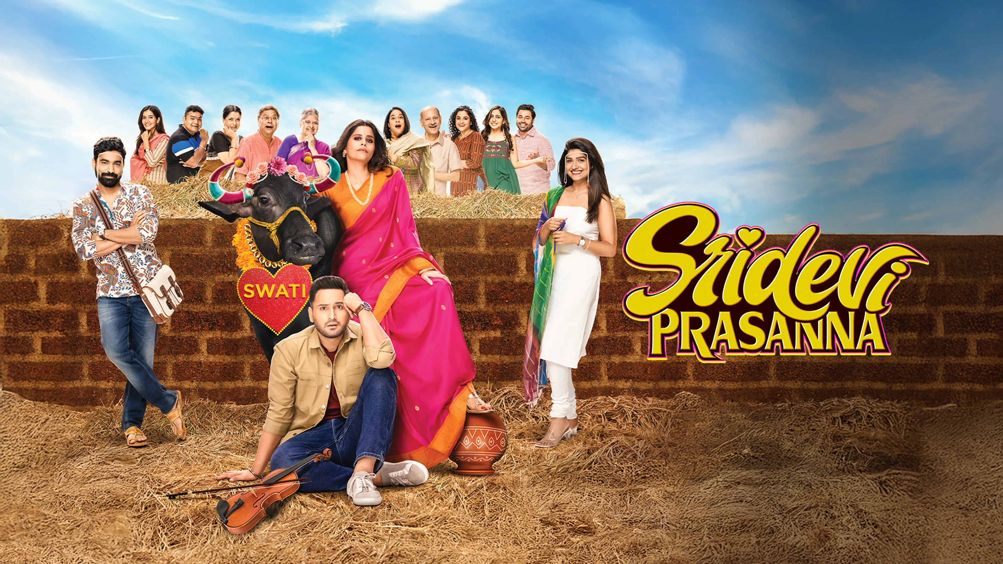 Sridevi Prasanna poster